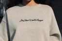 Women's Sweat Set